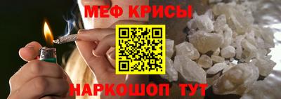 ешки Гуково