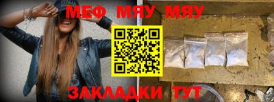 ешки Гуково