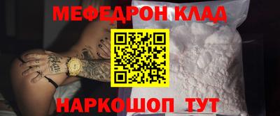 ешки Гуково