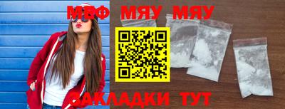 ешки Гуково
