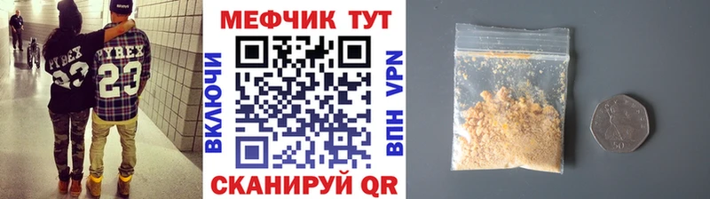 где можно купить   Белогорск  МЯУ-МЯУ мяу мяу 