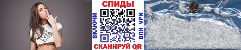 Первитин винт  Белогорск 