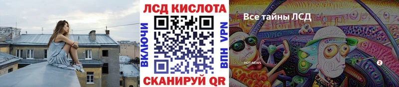 Марки NBOMe 1,8мг  Белогорск 