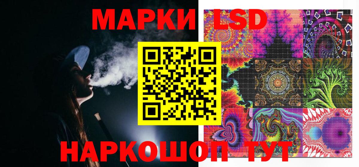 Марки N-bome 1,8мг Белогорск