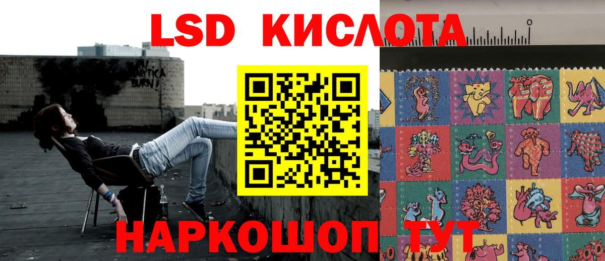 Марки N-bome 1,8мг  Вход с VPN  Белогорск 