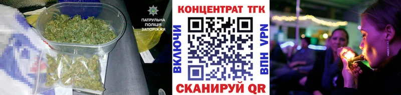 Дистиллят ТГК жижа  даркнет сайт  площадка клад  Белогорск 
