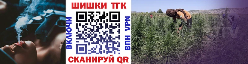 Конопля AK-47  Белогорск 